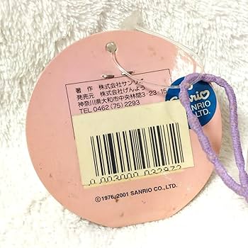 Amazon.co.jp: 2001年 ご当地キティ 北海道 ラベンダーベア